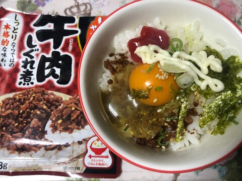 牛肉しぐれ煮♪梅マヨ大葉入り卵かけご飯